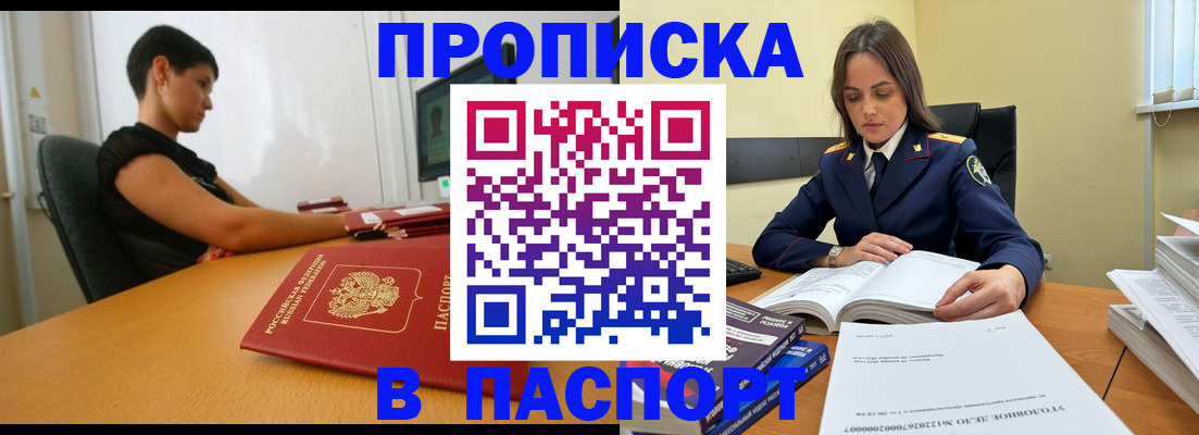 форма 3 в Ликино-Дулёво